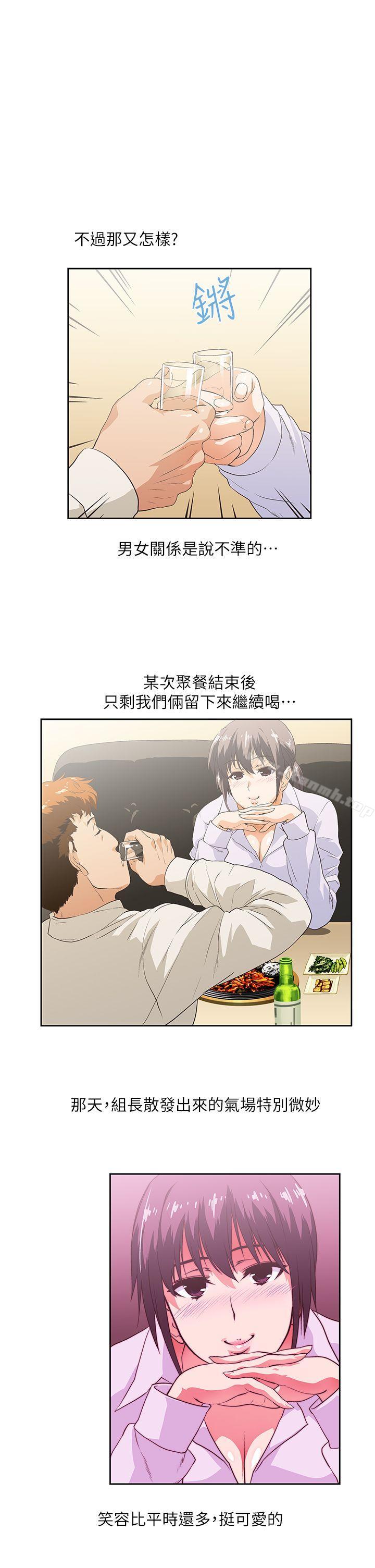 第1话 - 第6.jpg页