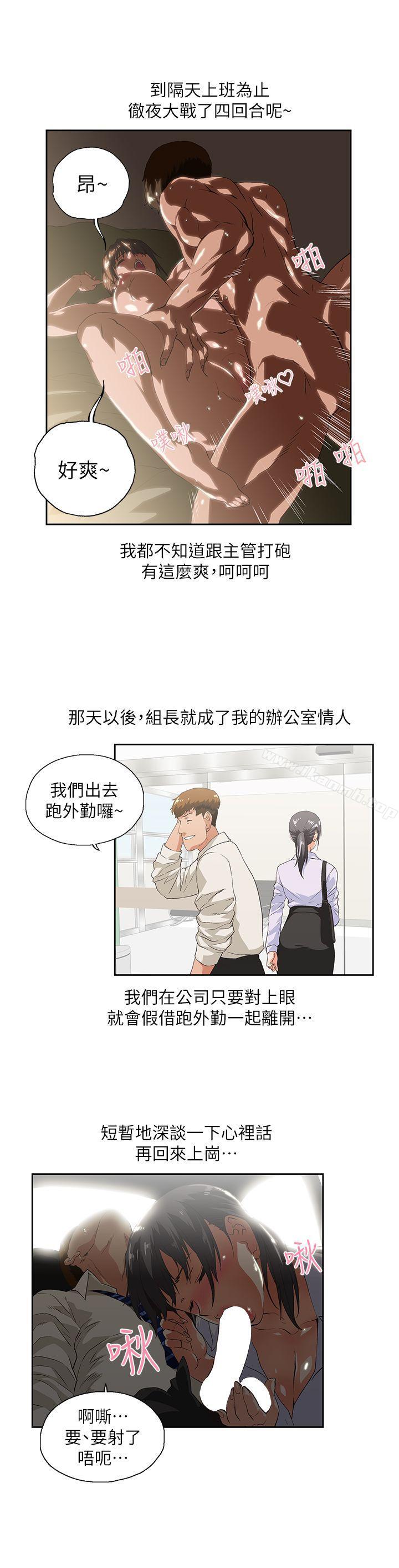 第1话 - 第9.jpg页