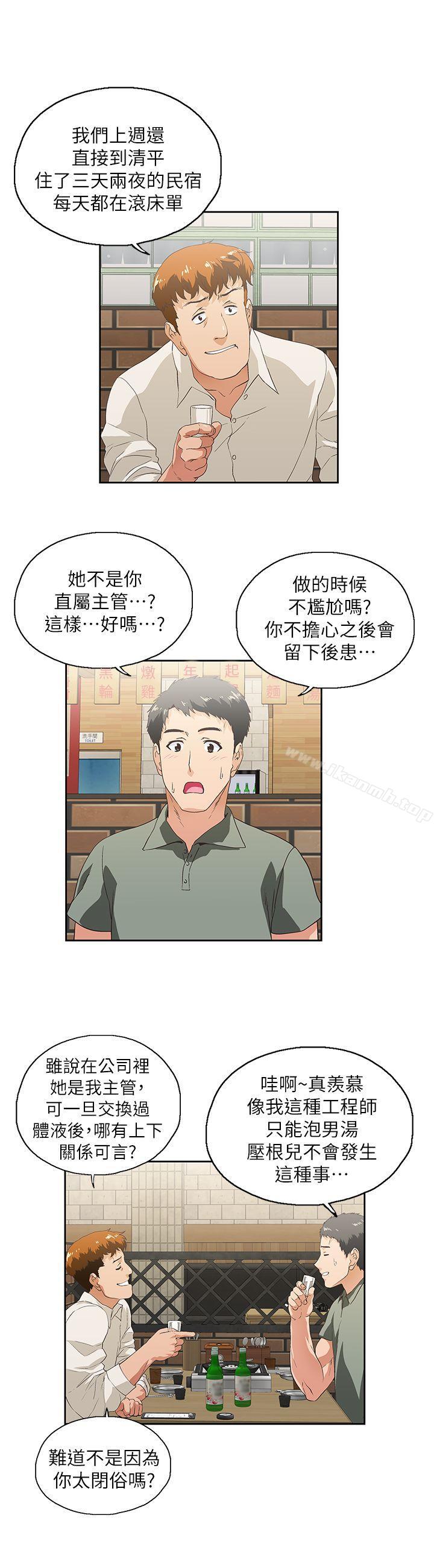 第1话 - 第10.jpg页