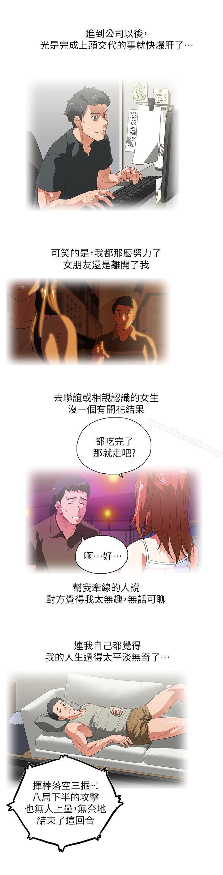 第1话 - 第13.jpg页