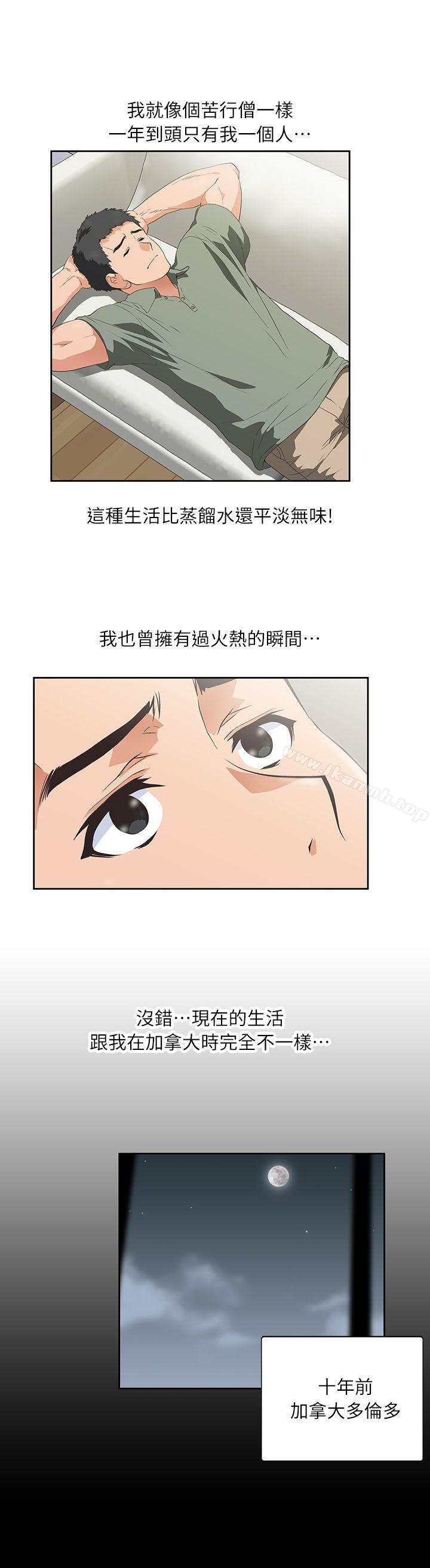 第1话 - 第20.jpg页