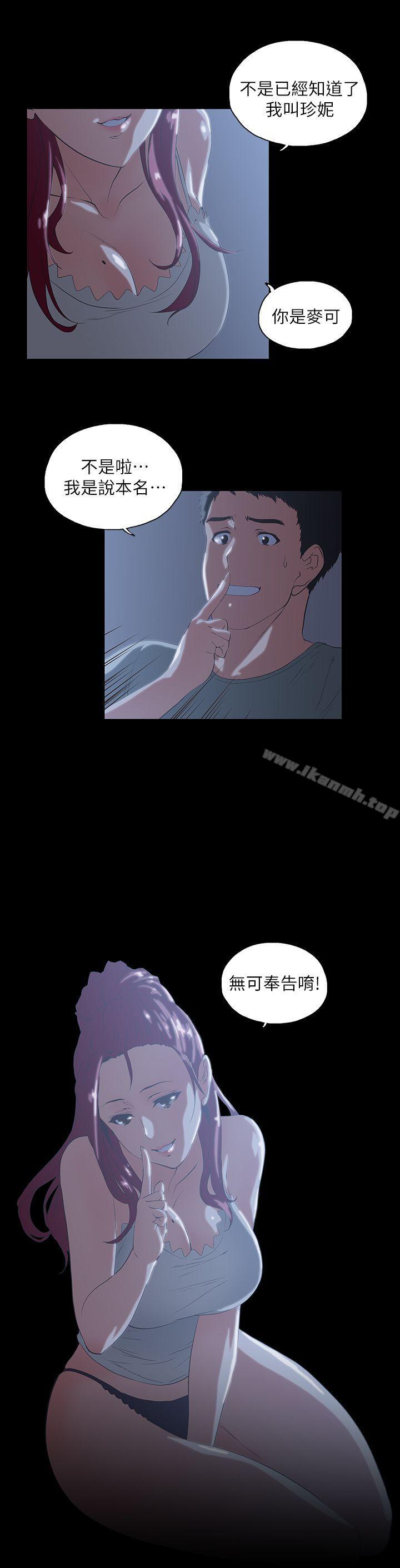 第1话 - 第22.jpg页