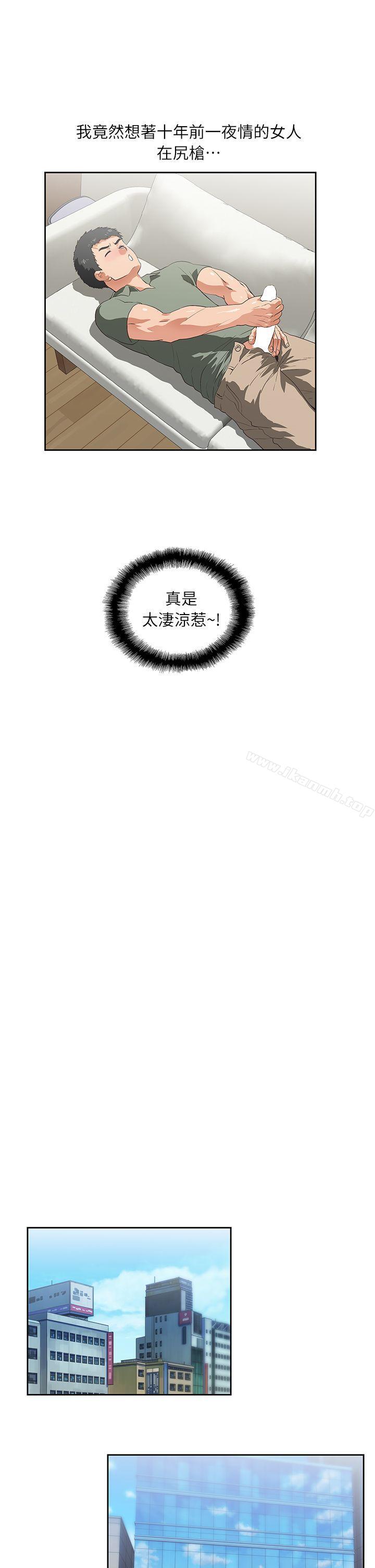 第1话 - 第25.jpg页