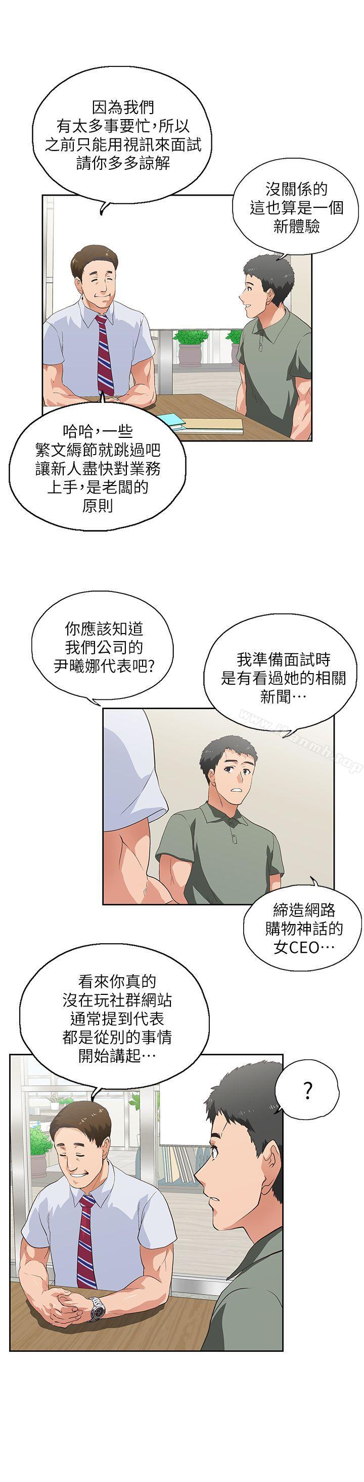 第1话 - 第28.jpg页