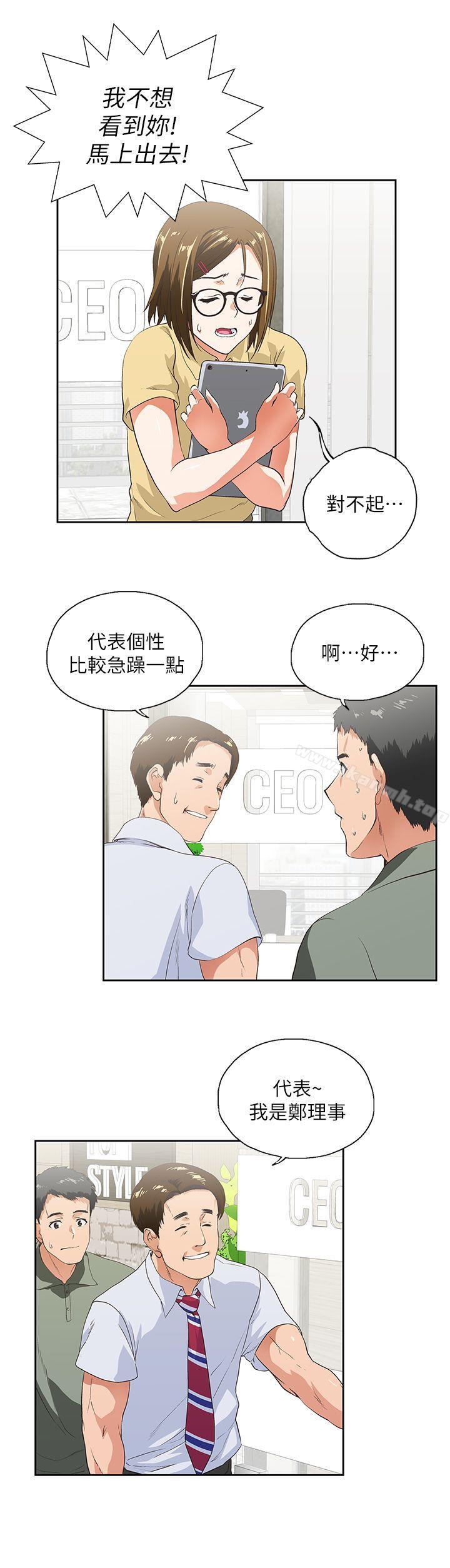 第1话 - 第30.jpg页
