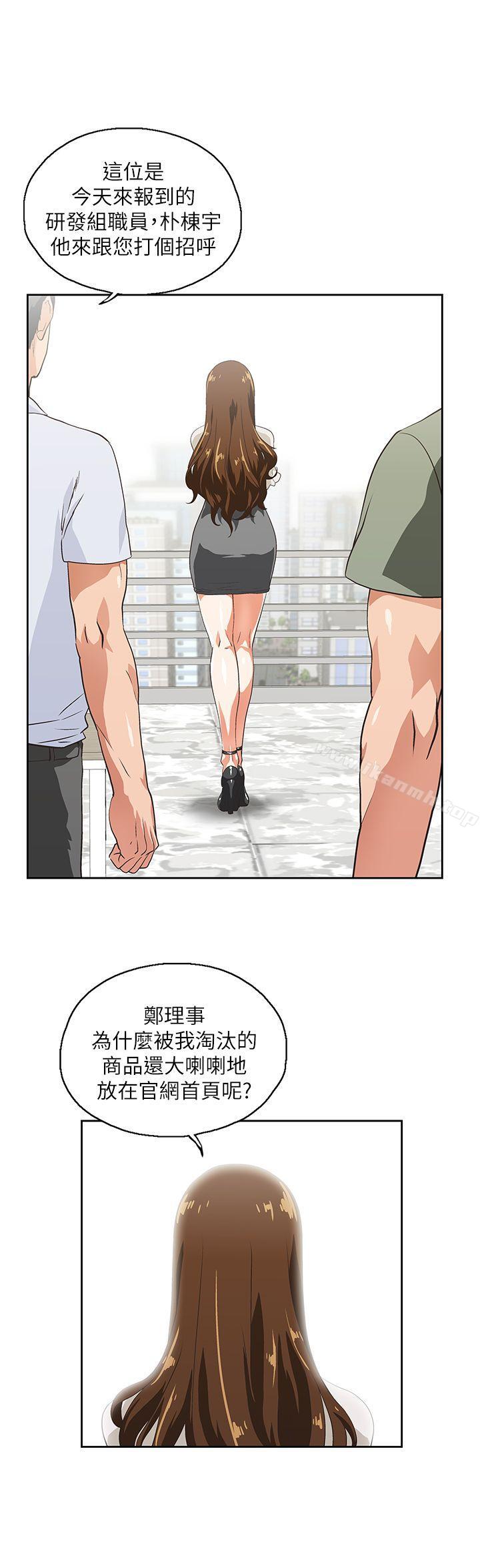 第1话 - 第31.jpg页