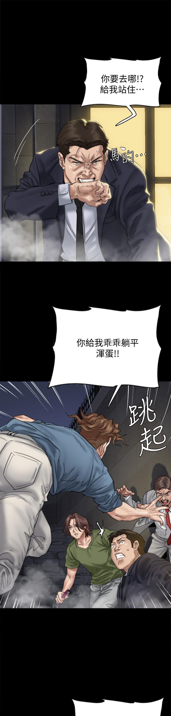 第54話-在你面前幹你馬子 - 第9.jpg页