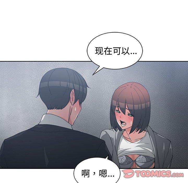 第 24 话 - 第38.jpg页