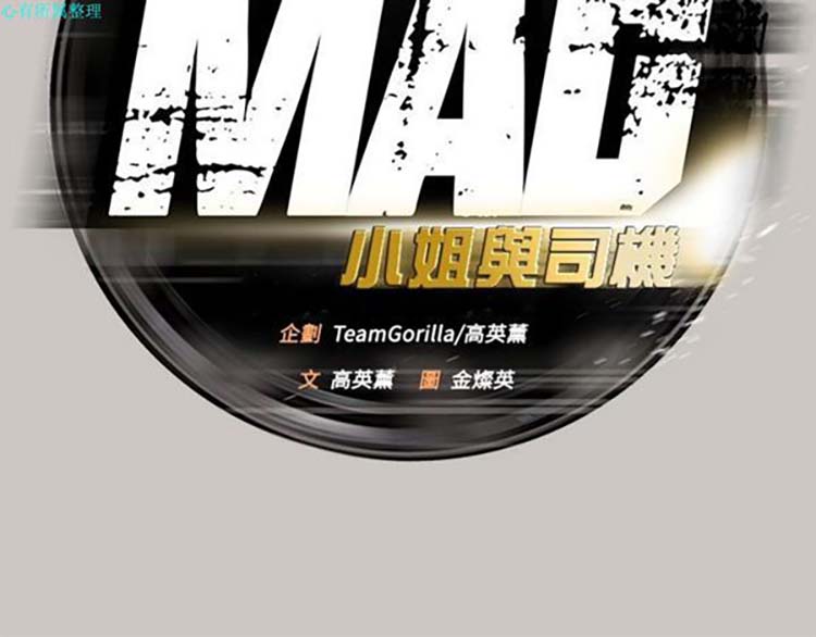 第 17 话 - 第5.jpg页