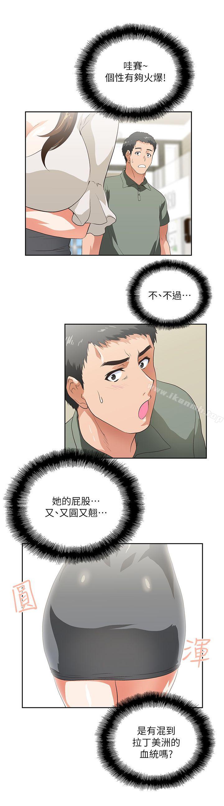 第1话 - 第33.jpg页