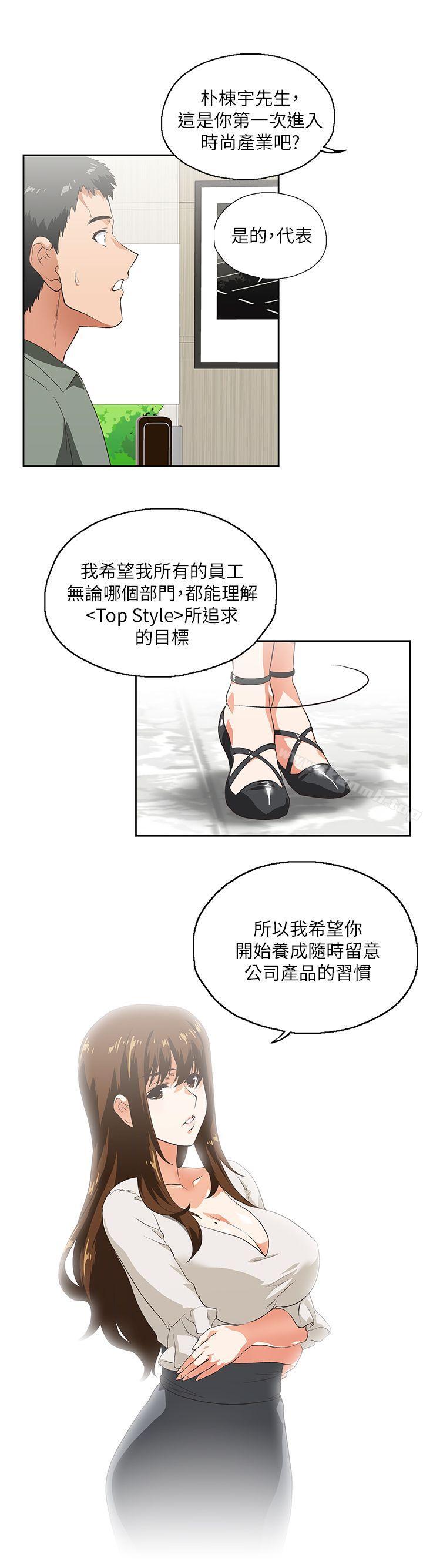 第1话 - 第34.jpg页