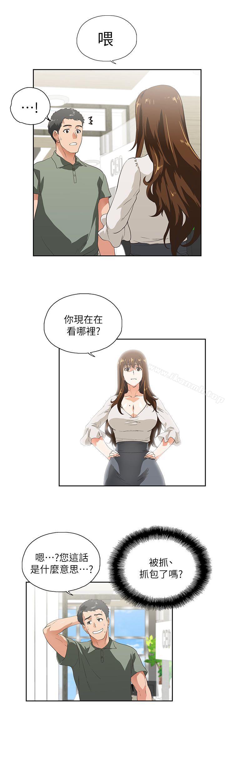 第1话 - 第36.jpg页