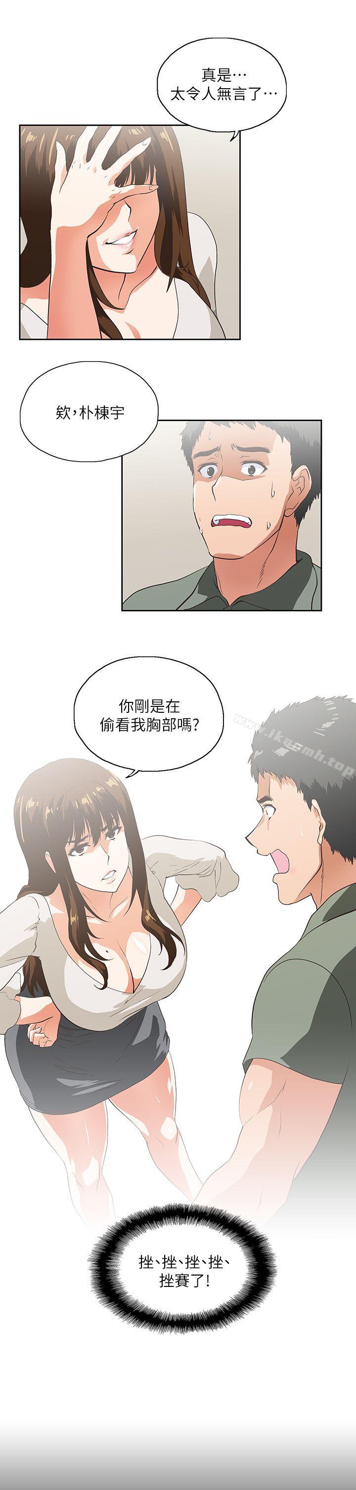 第1话 - 第37.jpg页
