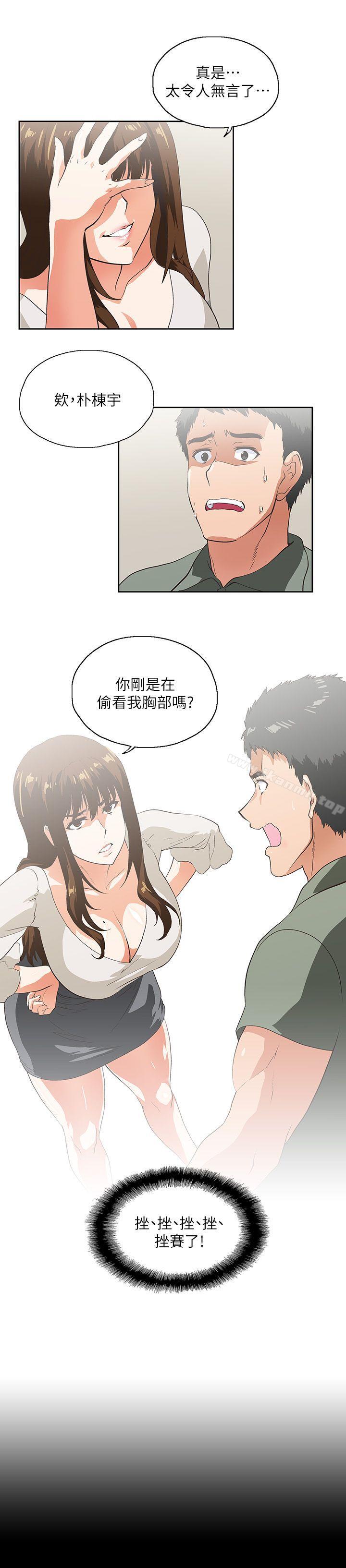 第2话 - 第1.jpg页