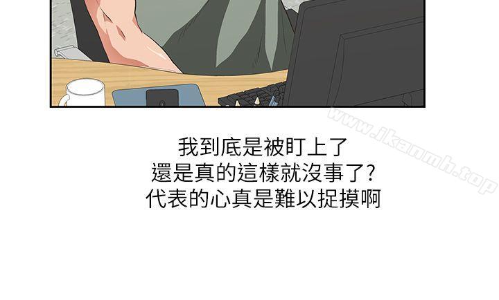 第2话 - 第11.jpg页