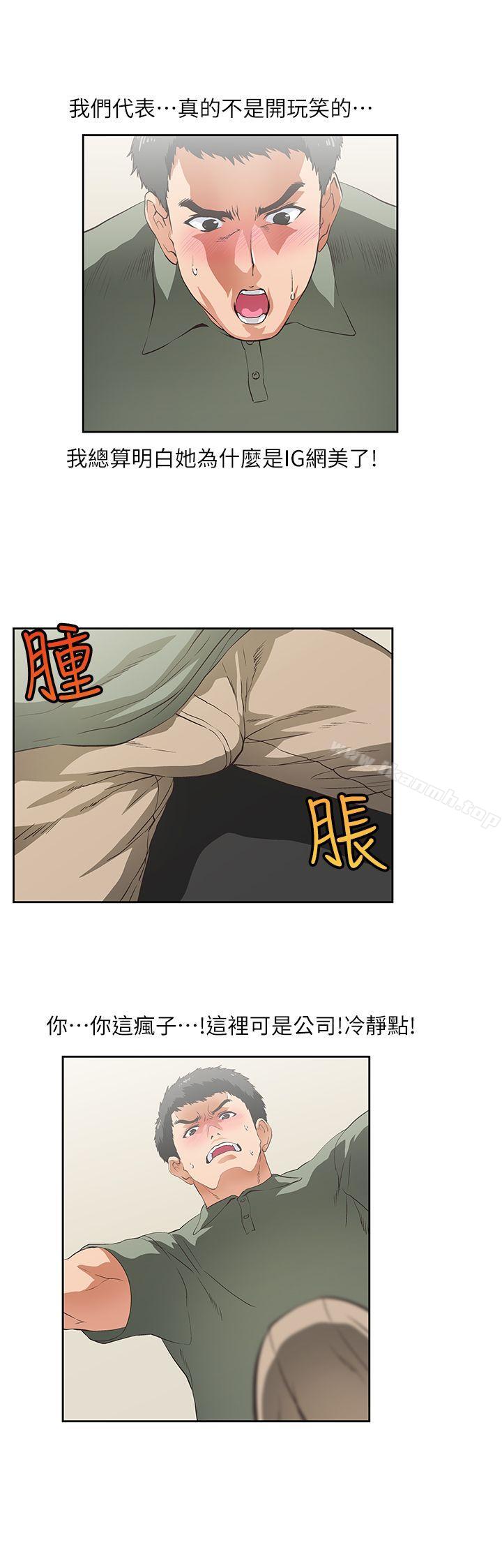 第2话 - 第17.jpg页