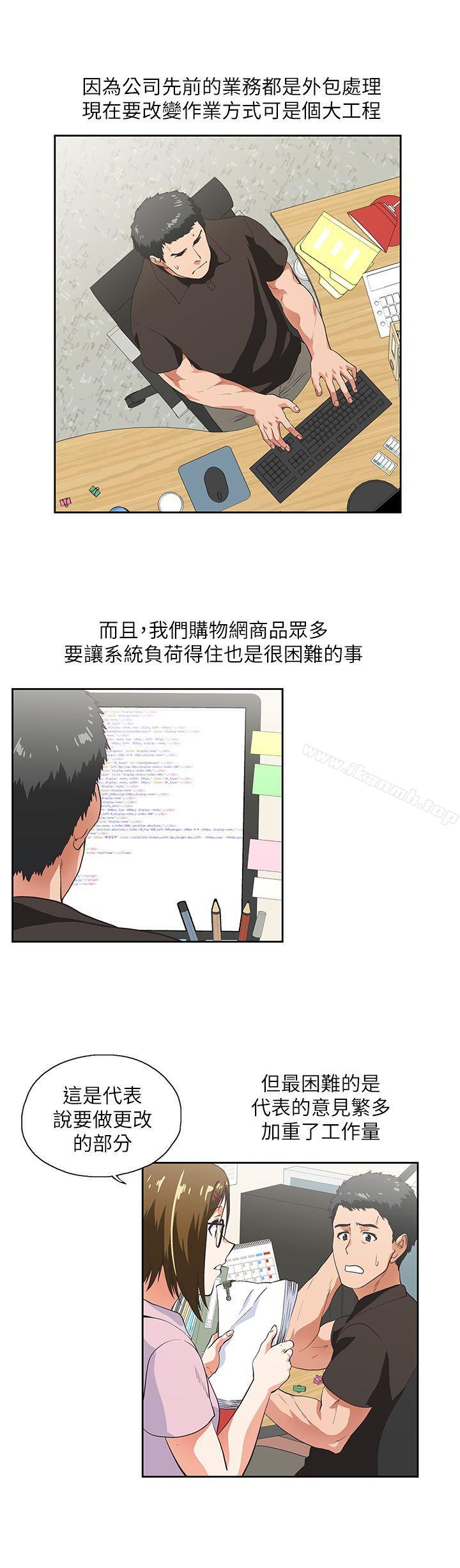 第2话 - 第22.jpg页