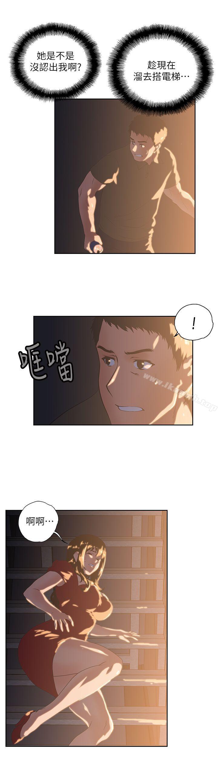 第2话 - 第27.jpg页