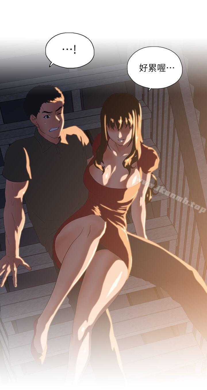 第3话 - 第1.jpg页