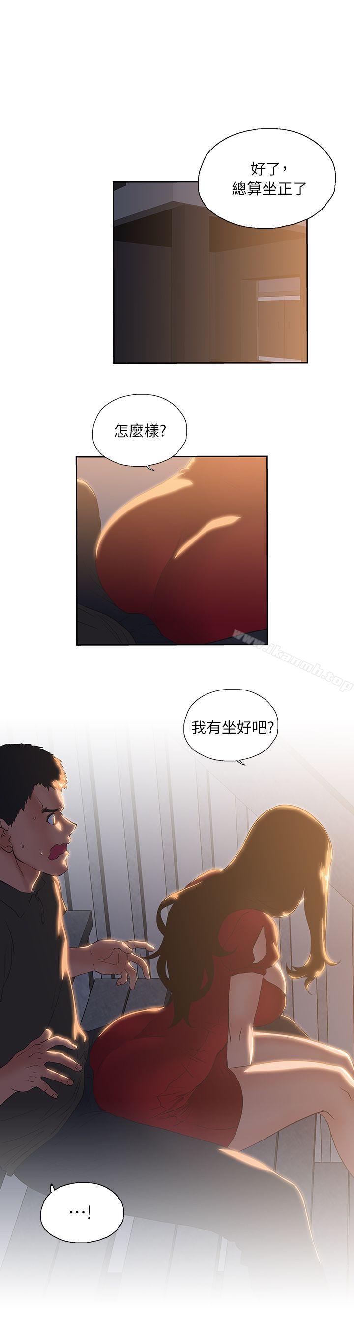第3话 - 第5.jpg页