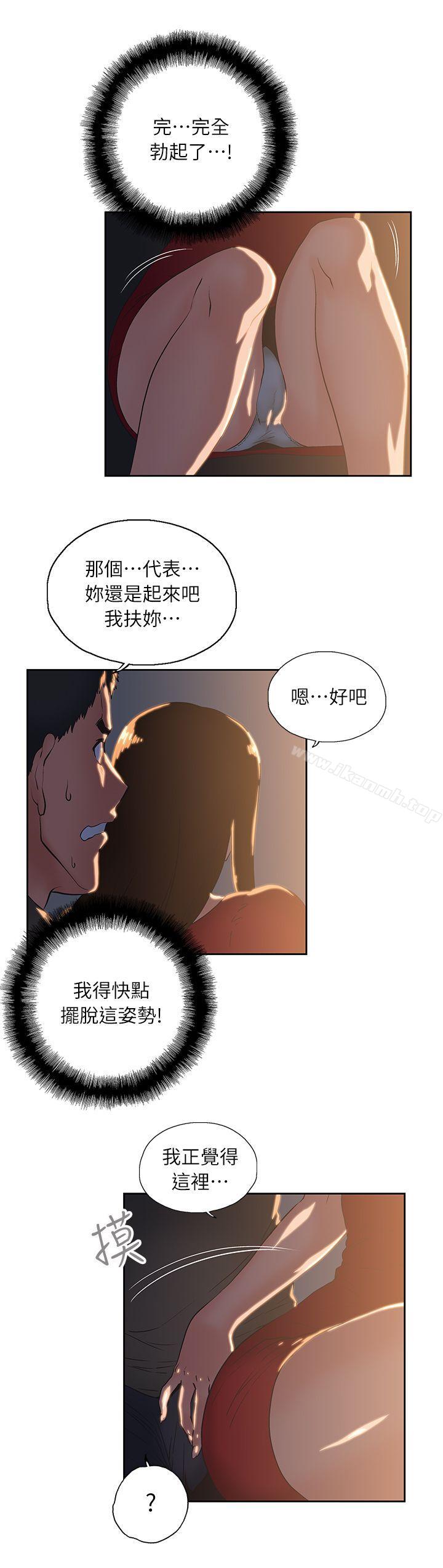 第3话 - 第7.jpg页
