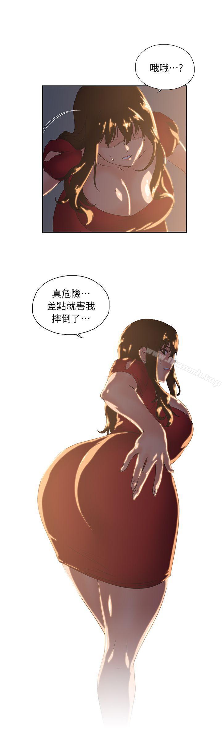 第3话 - 第9.jpg页