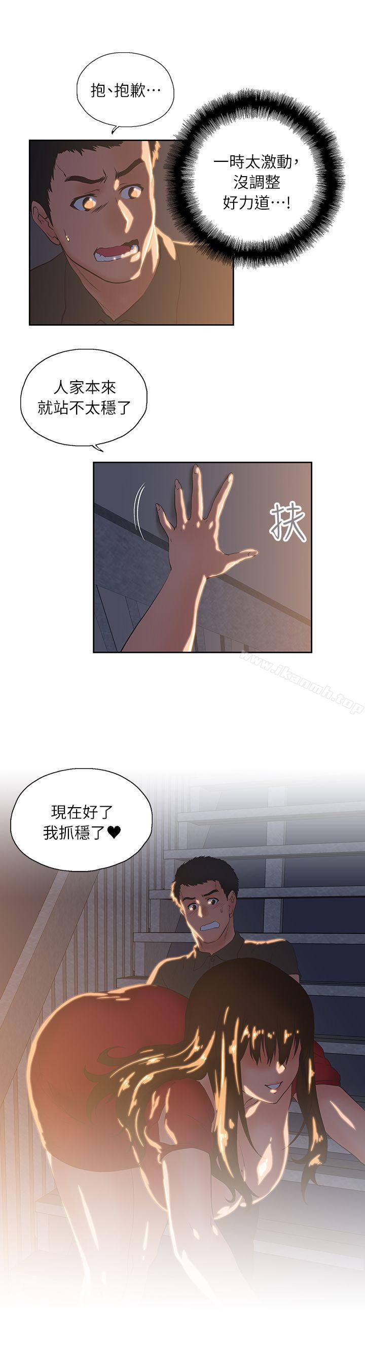 第3话 - 第10.jpg页