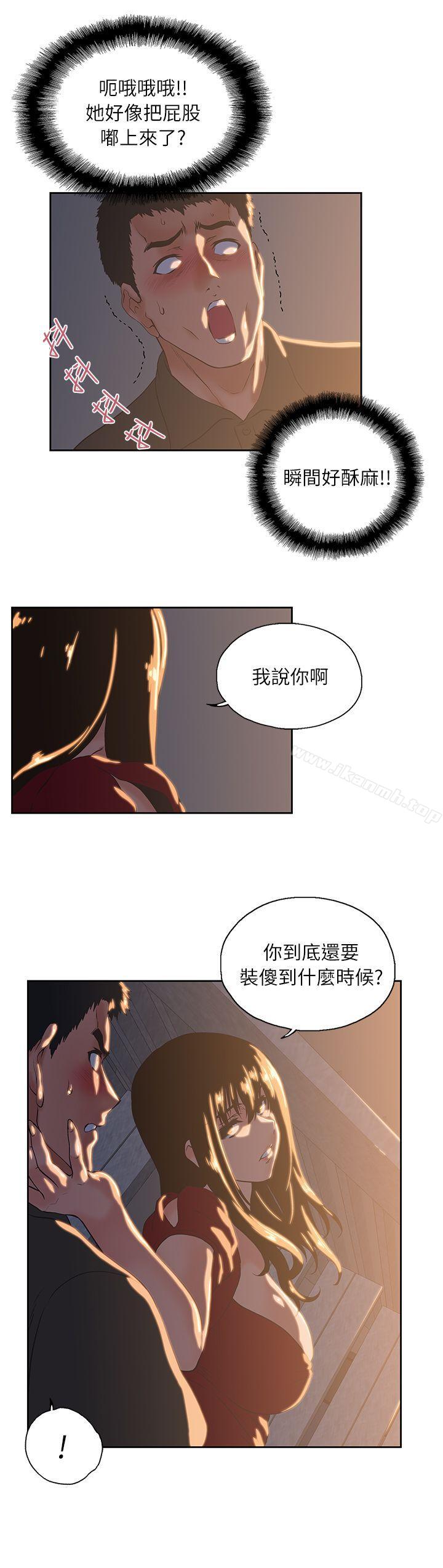 第3话 - 第16.jpg页
