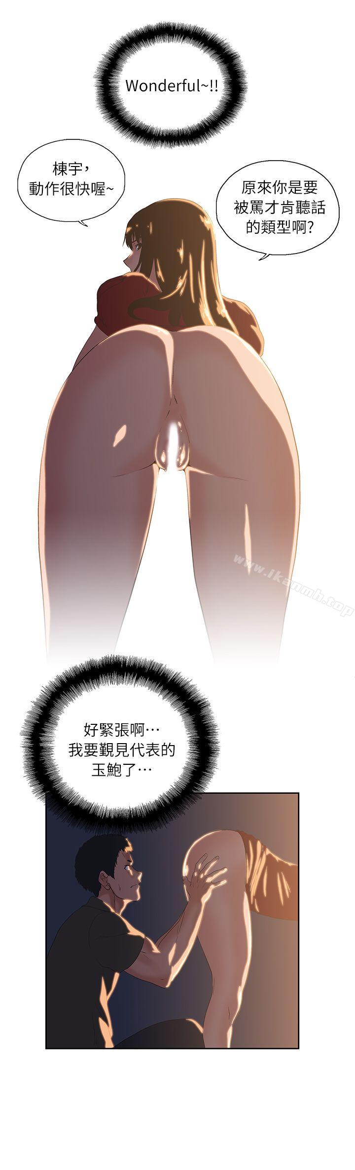 第3话 - 第19.jpg页