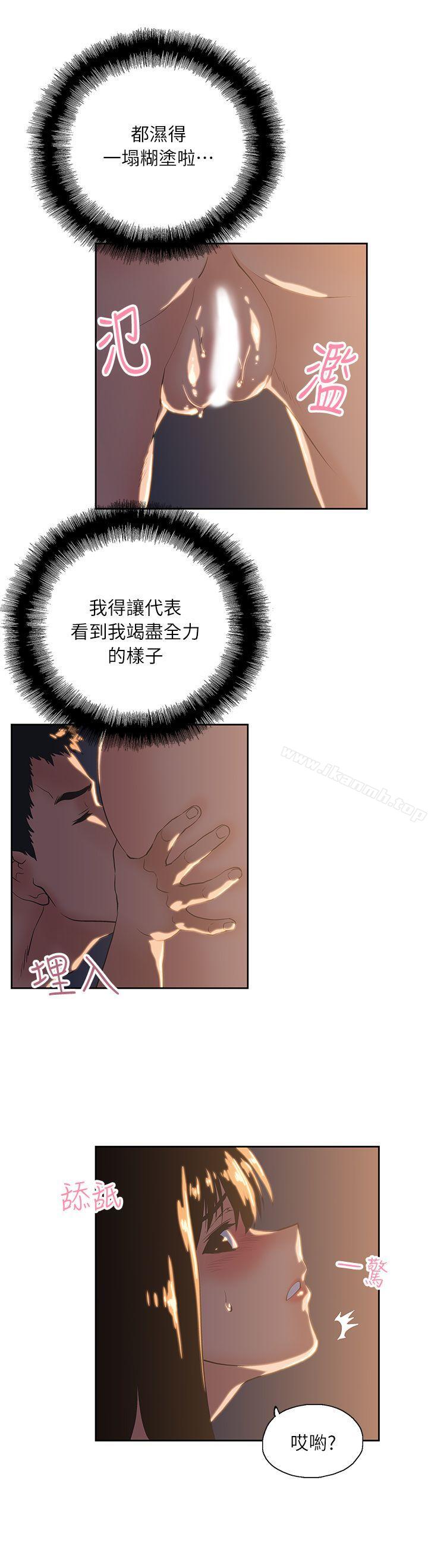 第3话 - 第20.jpg页
