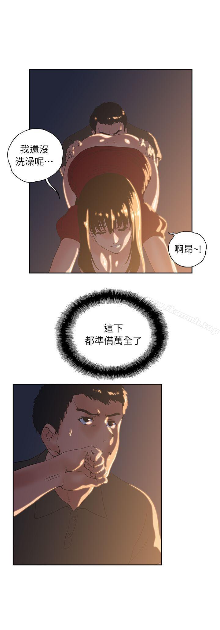 第3话 - 第21.jpg页