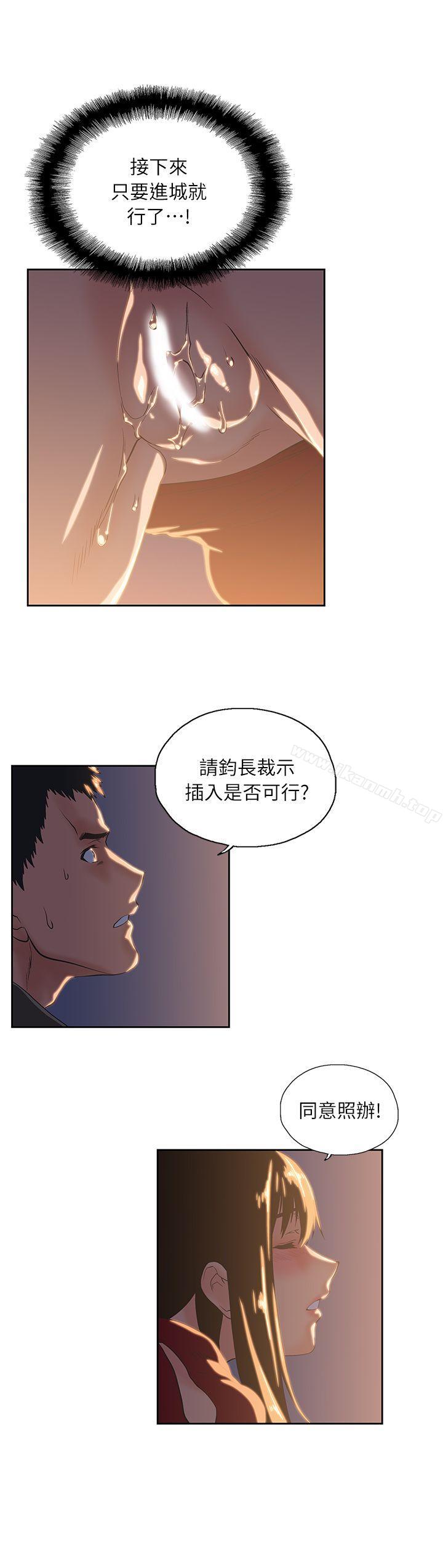 第3话 - 第22.jpg页