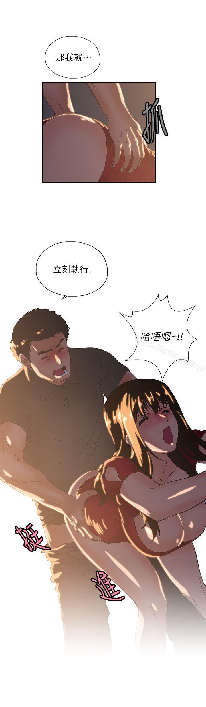 第3话 - 第23.jpg页