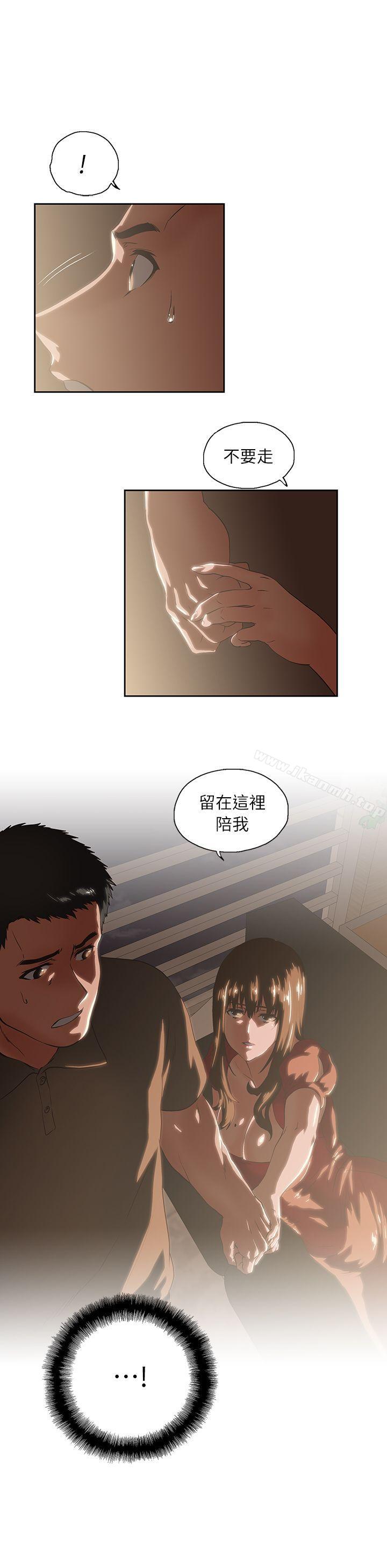 第4话 - 第1.jpg页