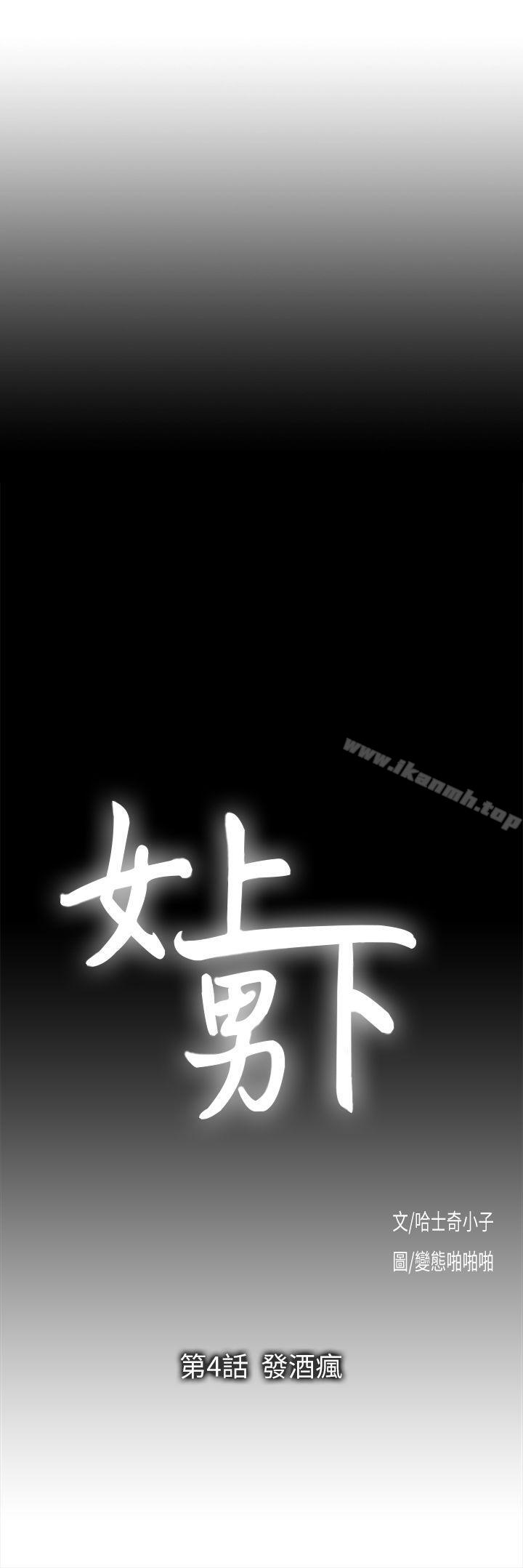 第4话 - 第2.jpg页