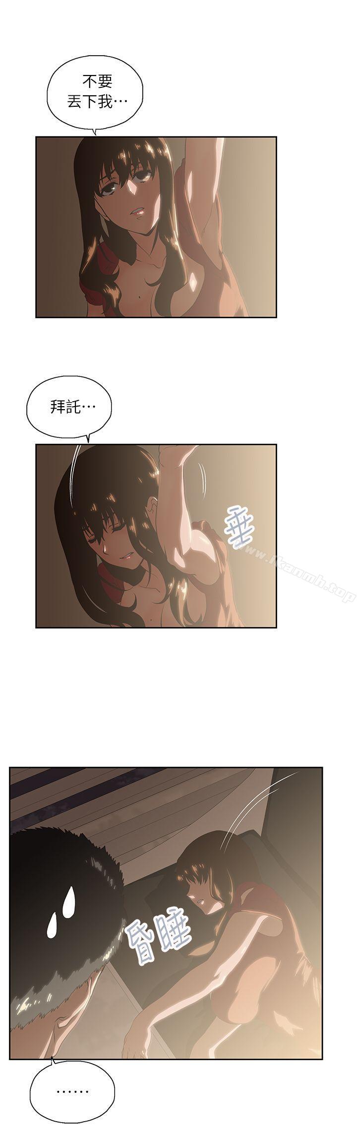 第4话 - 第4.jpg页