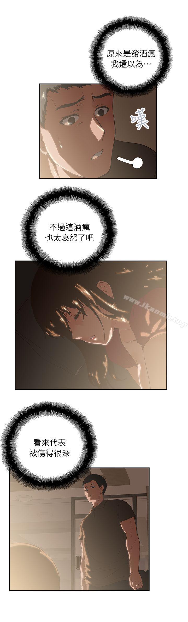 第4话 - 第5.jpg页