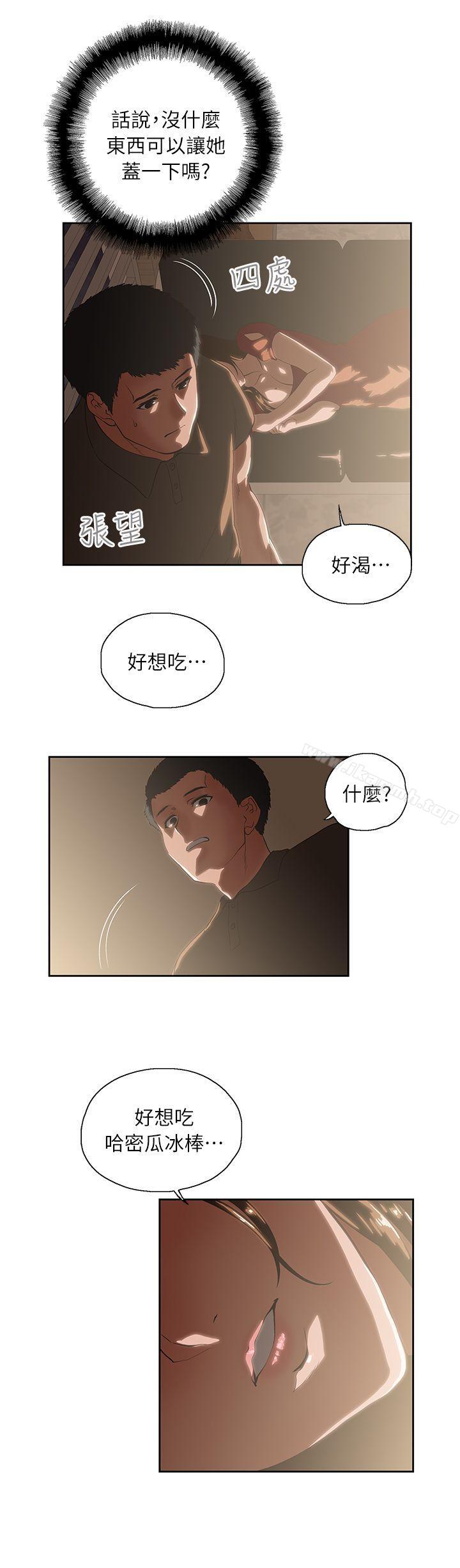 第4话 - 第7.jpg页