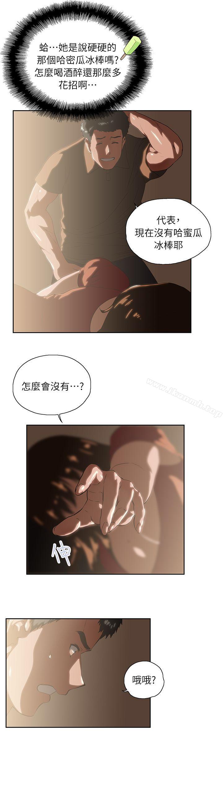第4话 - 第8.jpg页
