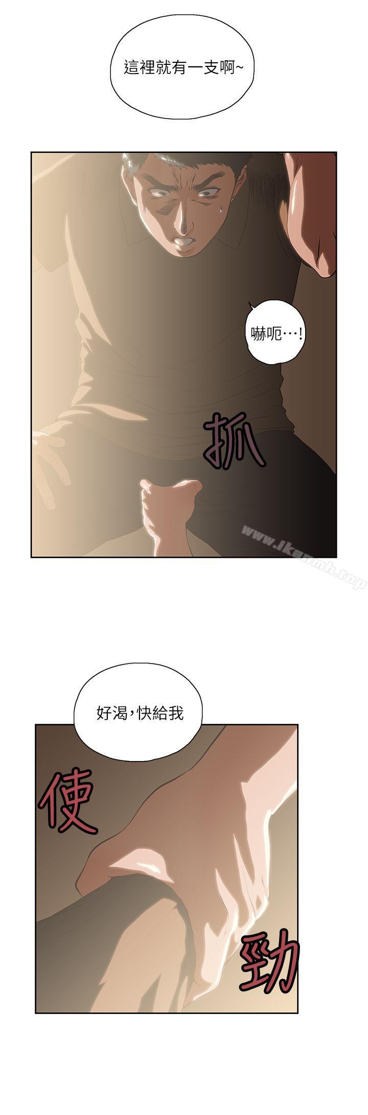 第4话 - 第9.jpg页