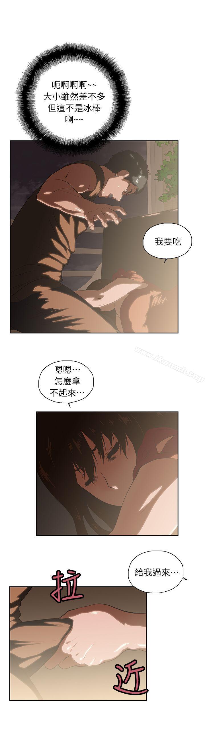 第4话 - 第10.jpg页