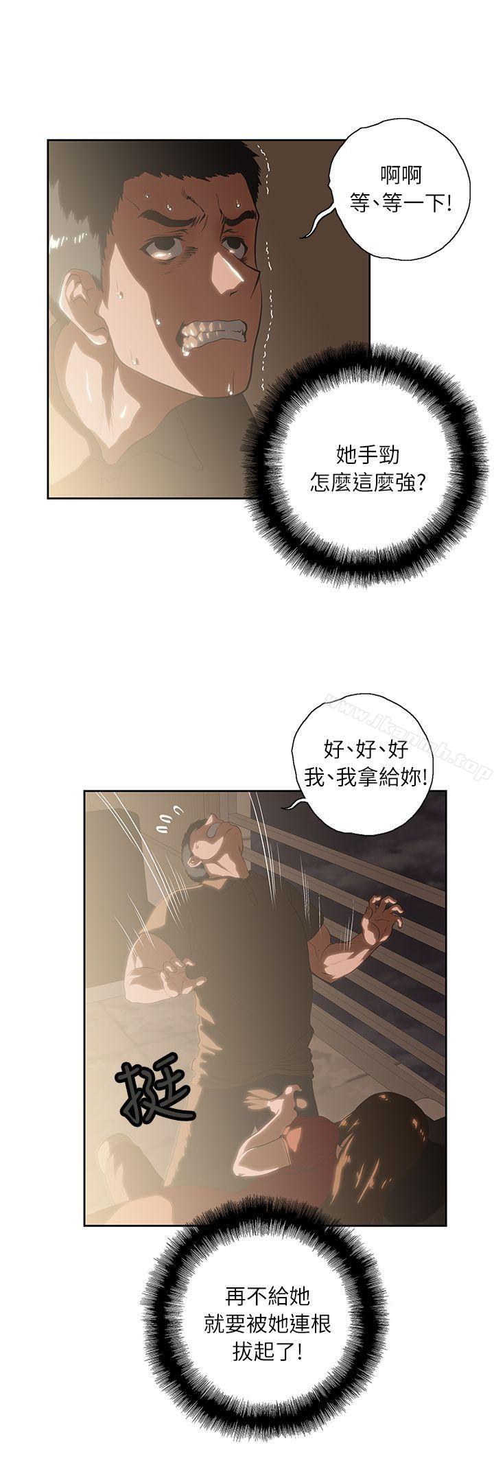 第4话 - 第11.jpg页