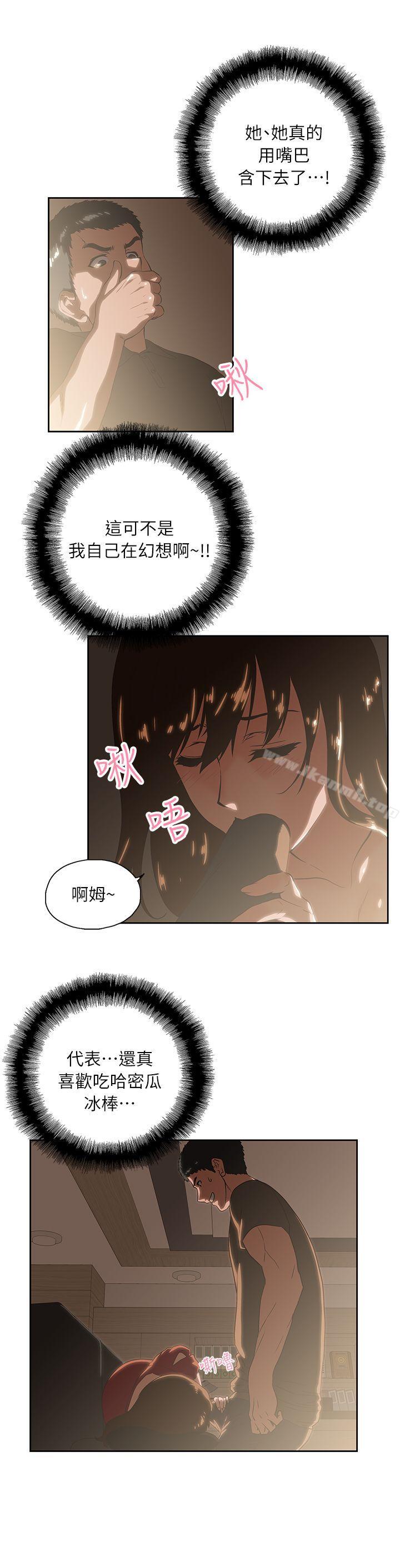 第4话 - 第13.jpg页