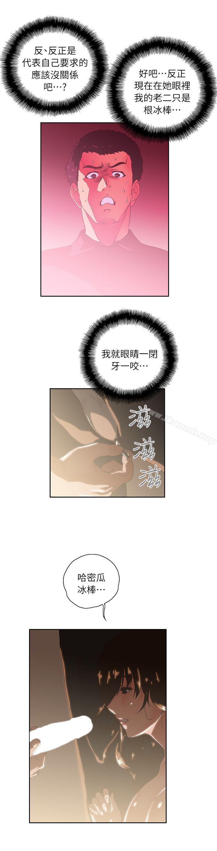 第4话 - 第15.jpg页