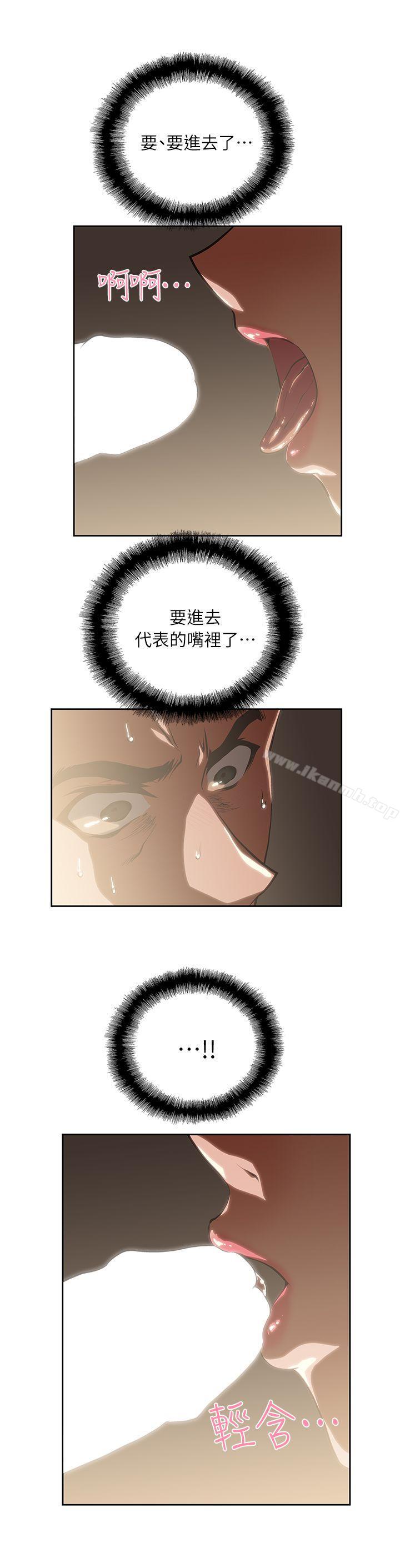 第4话 - 第16.jpg页