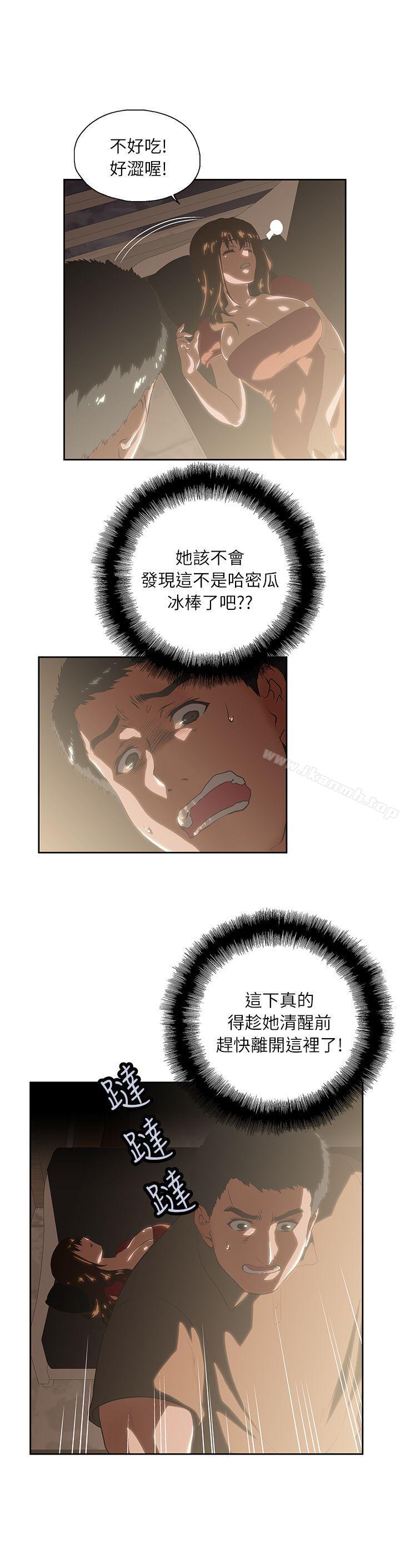 第4话 - 第18.jpg页