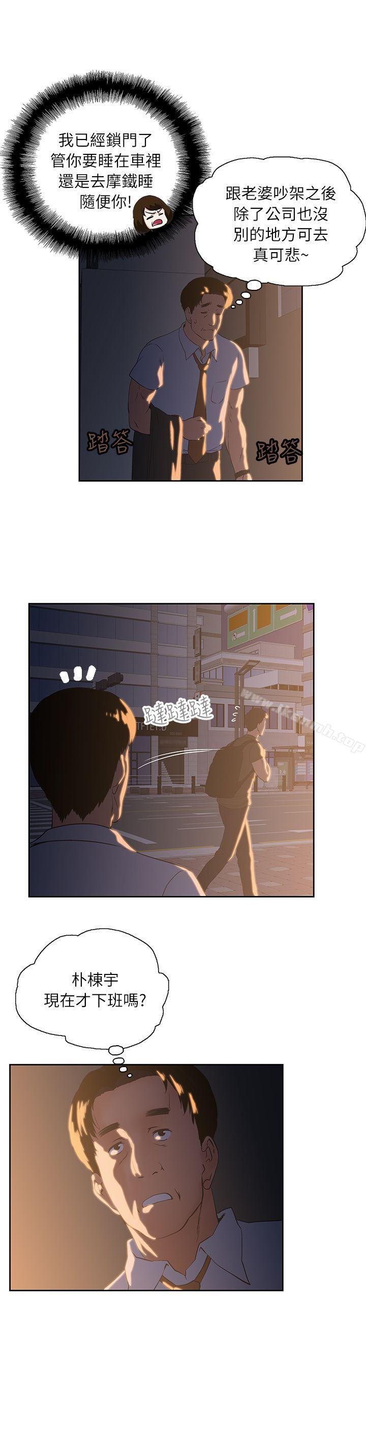 第4话 - 第21.jpg页