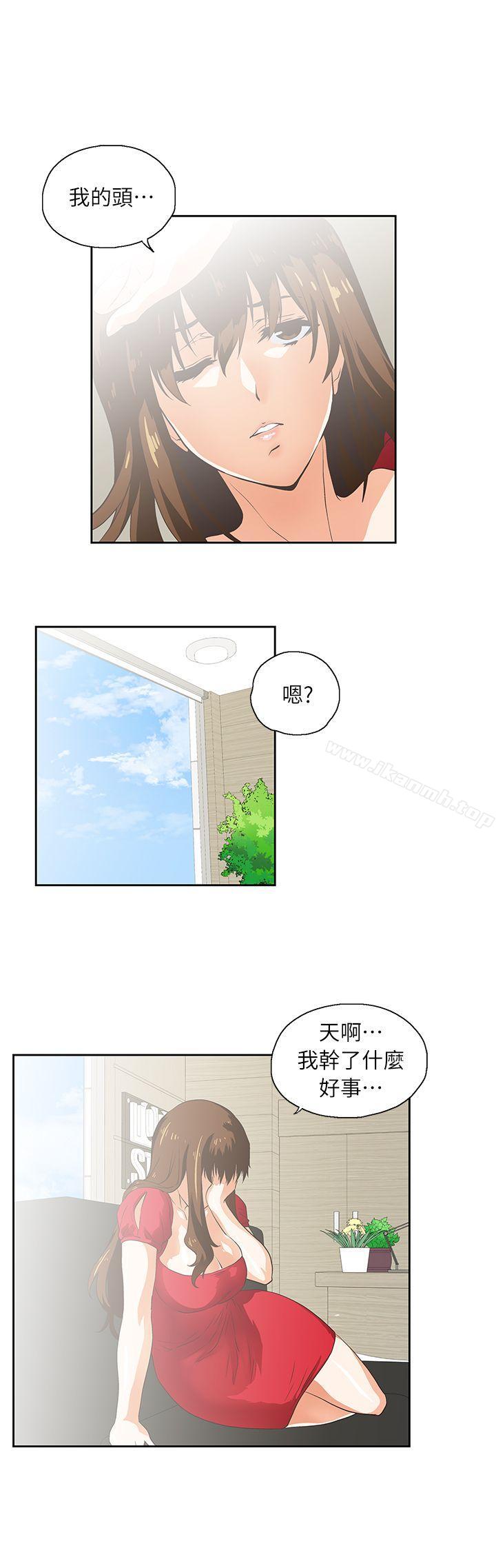 第4话 - 第23.jpg页