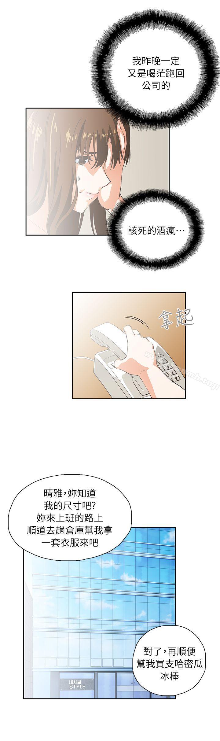 第4话 - 第24.jpg页