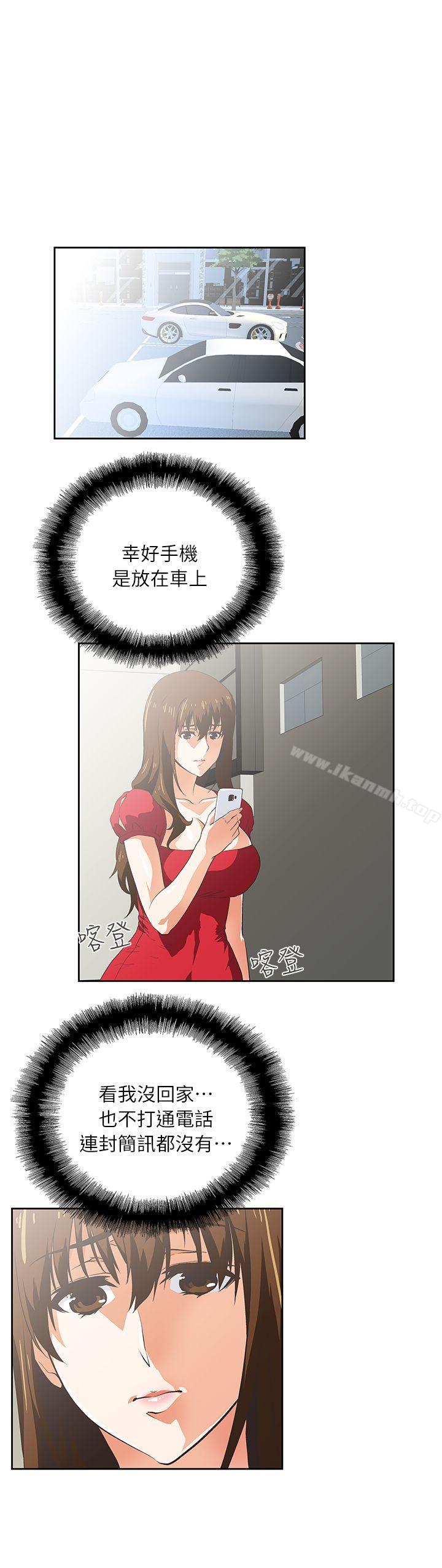 第4话 - 第25.jpg页